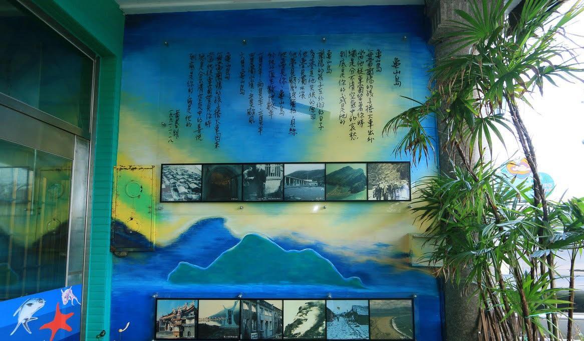 Ocean Deep Hostel Toucheng Exterior photo